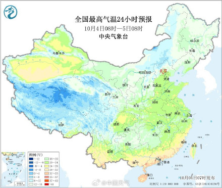 冷空气影响我国中东部 多地气温将创新低