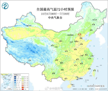 冷空气影响我国中东部 多地气温将创新低