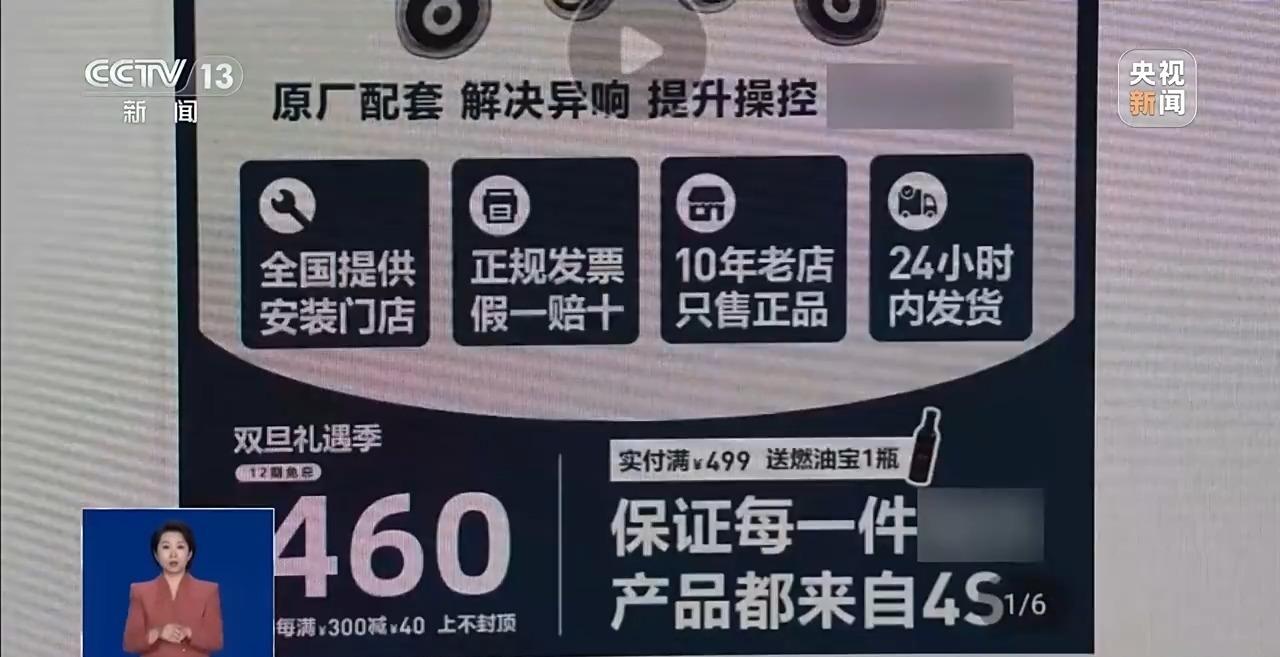 假期提示:遭遇霸王条款和消费陷阱 如何维权? 假期提示:遭遇霸王条款和消费陷阱 如何维权?