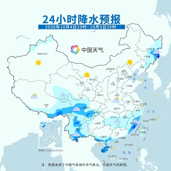 大范围放晴、升温!好天气回来了 就是假期也近尾声了 大范围放晴、升温!好天气回来了 就是假期也近尾声了