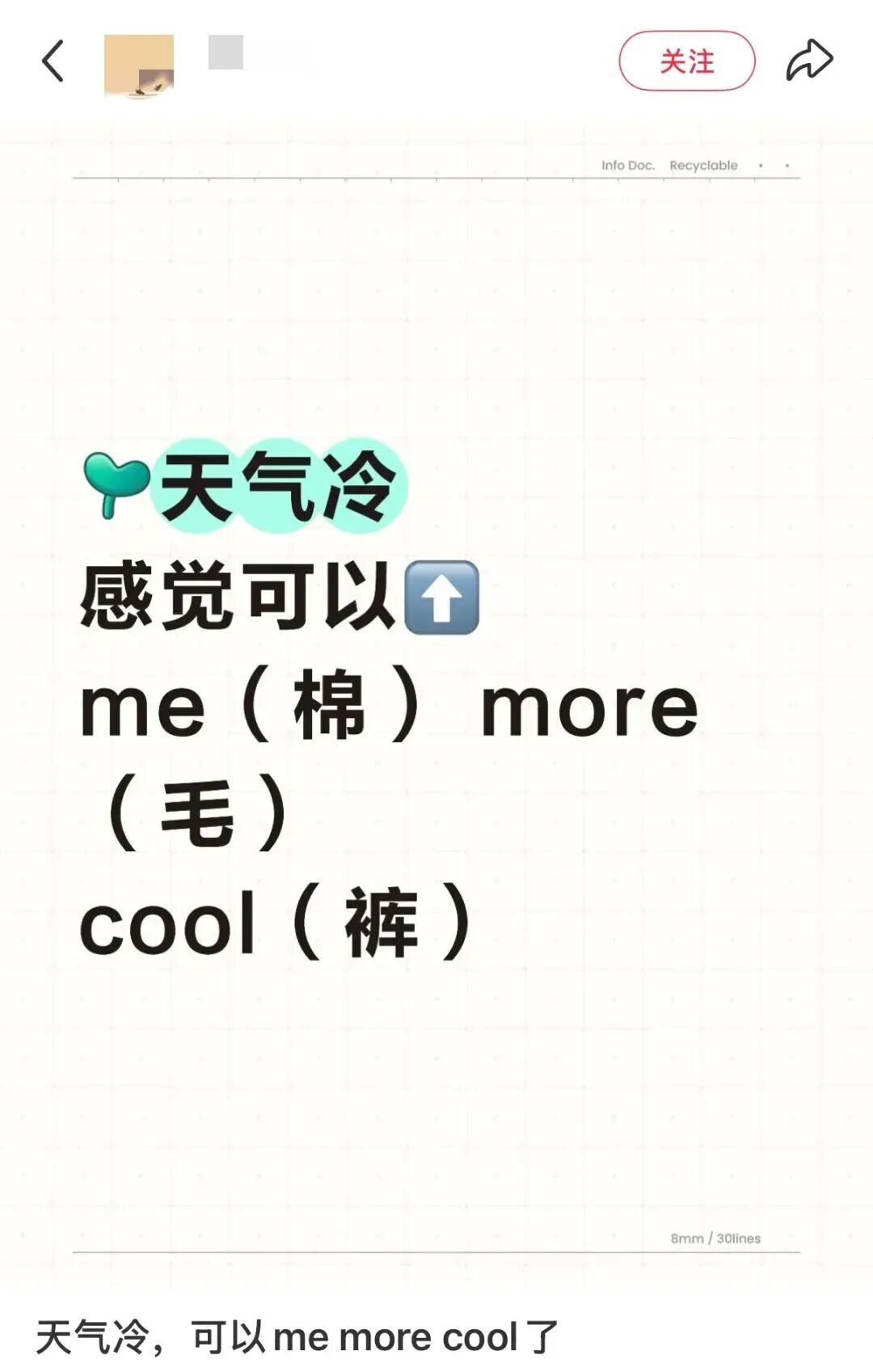 新一轮冷空气来袭!上海最低气温将跌至10℃出头!雨什么时候停? 新一轮冷空气来袭!上海最低气温将跌至10℃出头!雨什么时候停?