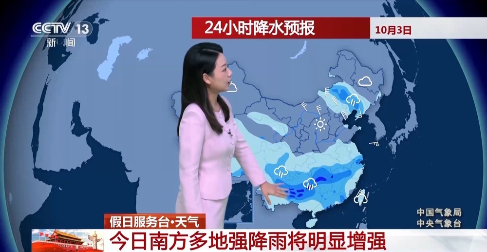 假期返程要记得准备厚外套!假期天气情况提前了解 假期返程要记得准备厚外套!假期天气情况提前了解