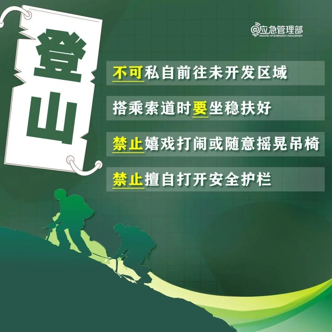 约满!限流!多个景区发布通知 约满!限流!多个景区发布通知