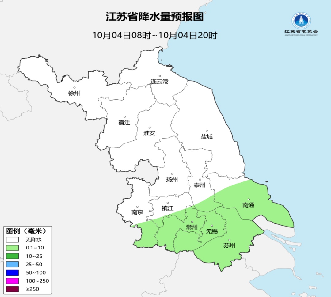 新一轮冷空气来袭!10℃、阵风6级,江苏天气预测 新一轮冷空气来袭!10℃、阵风6级,江苏天气预测