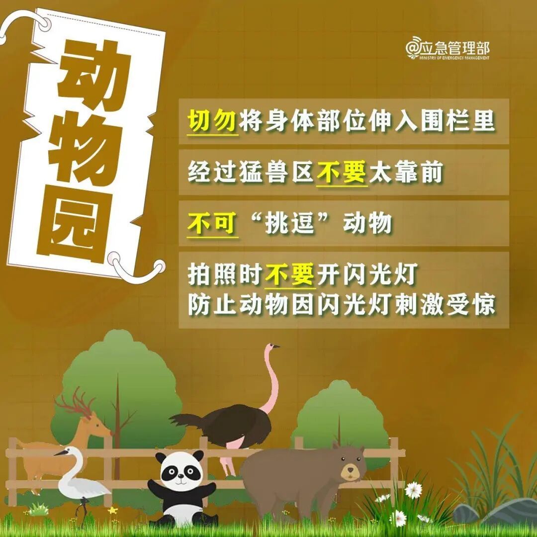 约满!限流!多个景区发布通知 约满!限流!多个景区发布通知