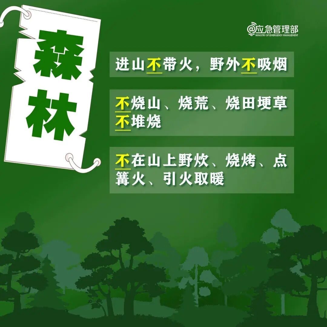 约满!限流!多个景区发布通知 约满!限流!多个景区发布通知