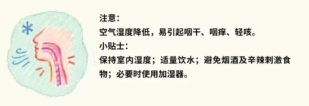 捕捉身体的“换季信号”！夏秋之交健康调养全攻略→