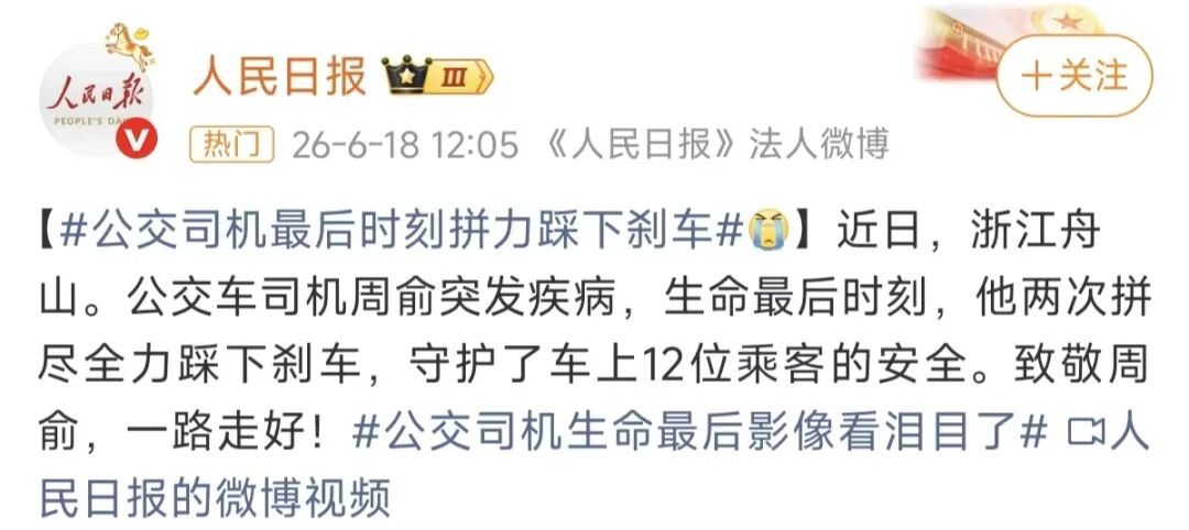 心脏喜欢的3个运动，一周做一两次，肌肉更强健，心脏年轻过同龄人