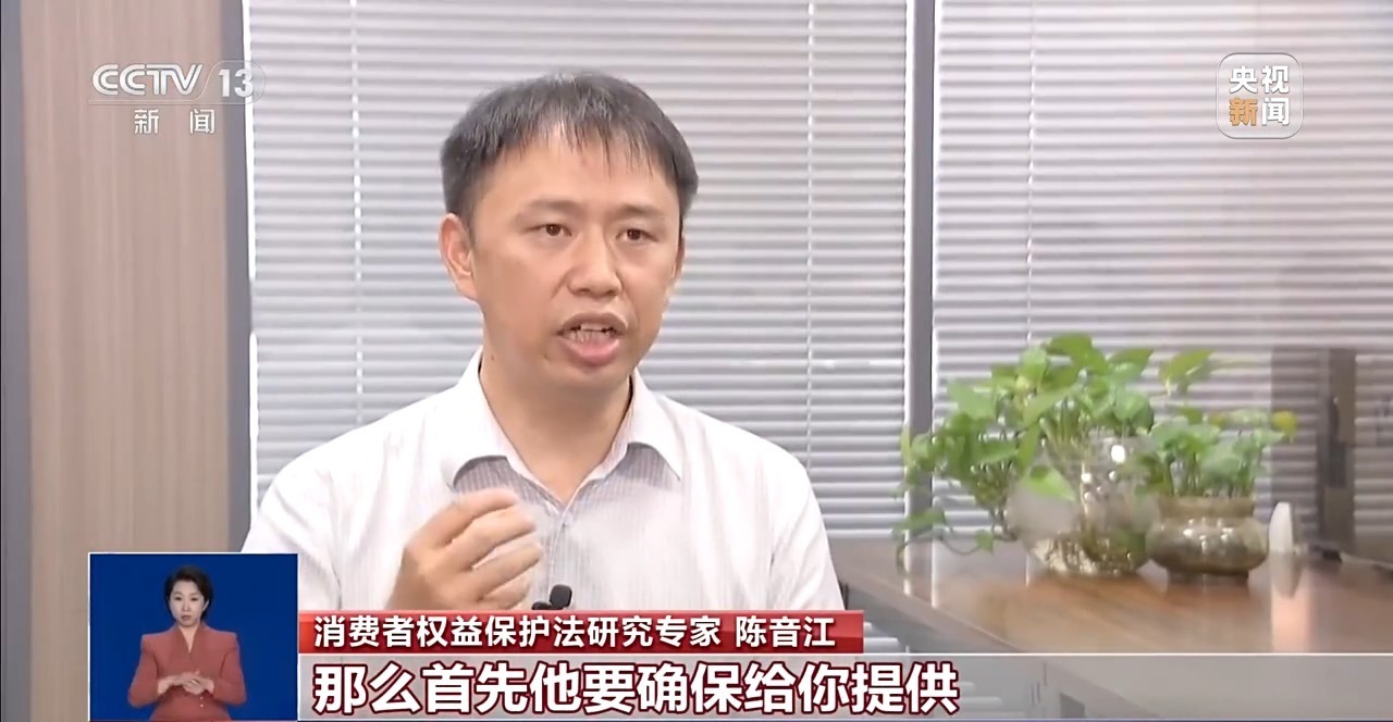 假期提示:遭遇霸王条款和消费陷阱 如何维权? 假期提示:遭遇霸王条款和消费陷阱 如何维权?