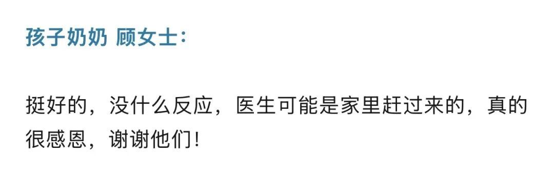 浙江4岁男孩被紧急送往上海救治,“我不想死……”医生:暑假至今接诊近百例 浙江4岁男孩被紧急送往上海救治,“我不想死……”医生:暑假至今接诊近百例