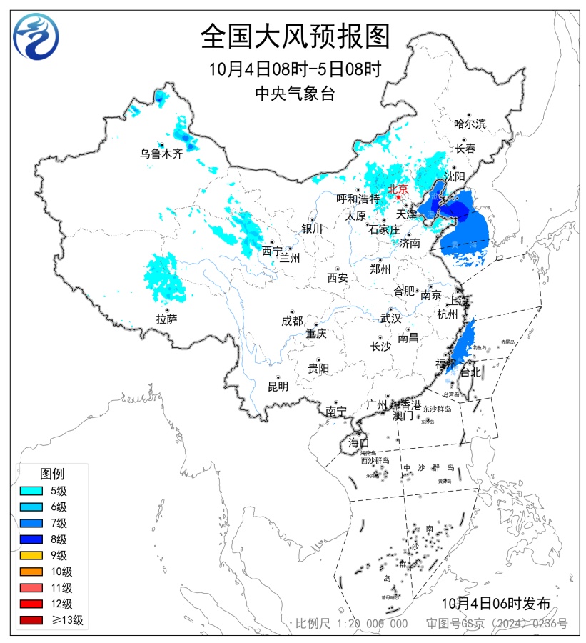 中央气象台预警！天津已有景区关闭！
