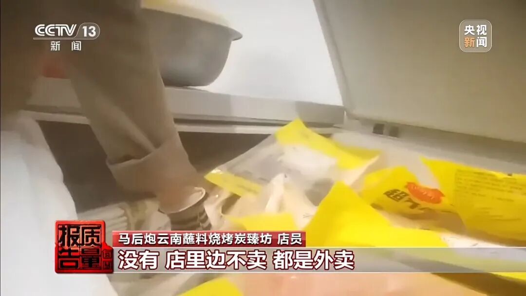 触目惊心!“商家榜”第1名的麻辣香锅外卖,后厨油污堆积、黑老鼠乱窜! 触目惊心!“商家榜”第1名的麻辣香锅外卖,后厨油污堆积、黑老鼠乱窜!