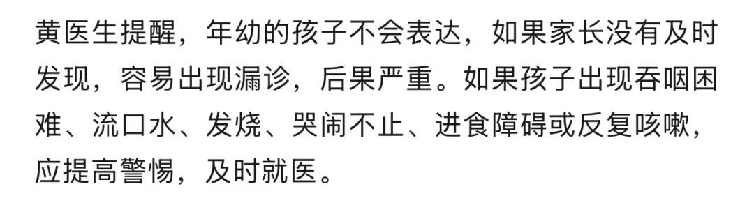 浙江4岁男孩被紧急送往上海救治,“我不想死……”医生:暑假至今接诊近百例 浙江4岁男孩被紧急送往上海救治,“我不想死……”医生:暑假至今接诊近百例