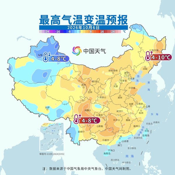 大范围放晴、升温!好天气回来了 就是假期也近尾声了 大范围放晴、升温!好天气回来了 就是假期也近尾声了