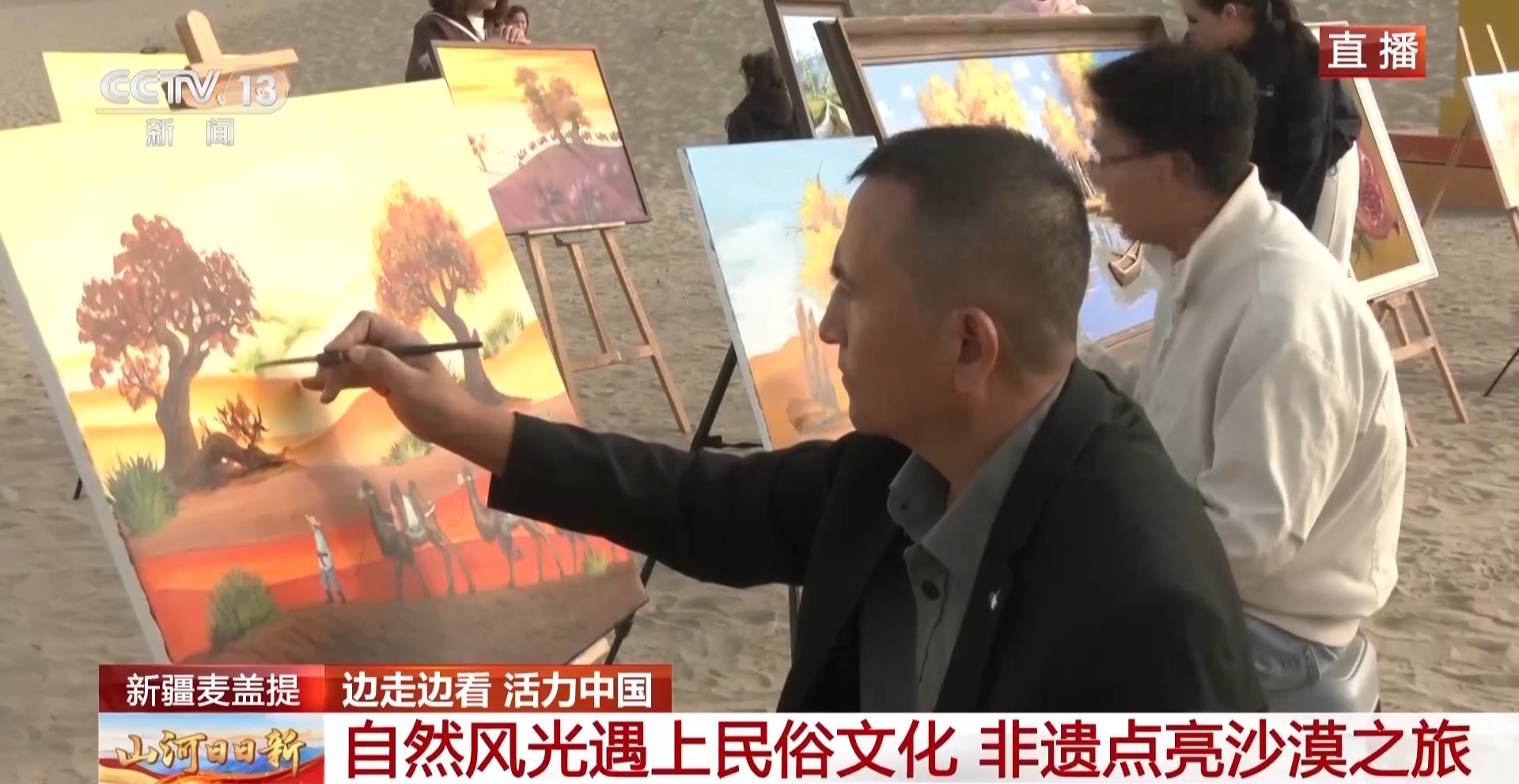 从锁边扩绿到“点沙成金” 国庆假期一起去体验沙漠乐园