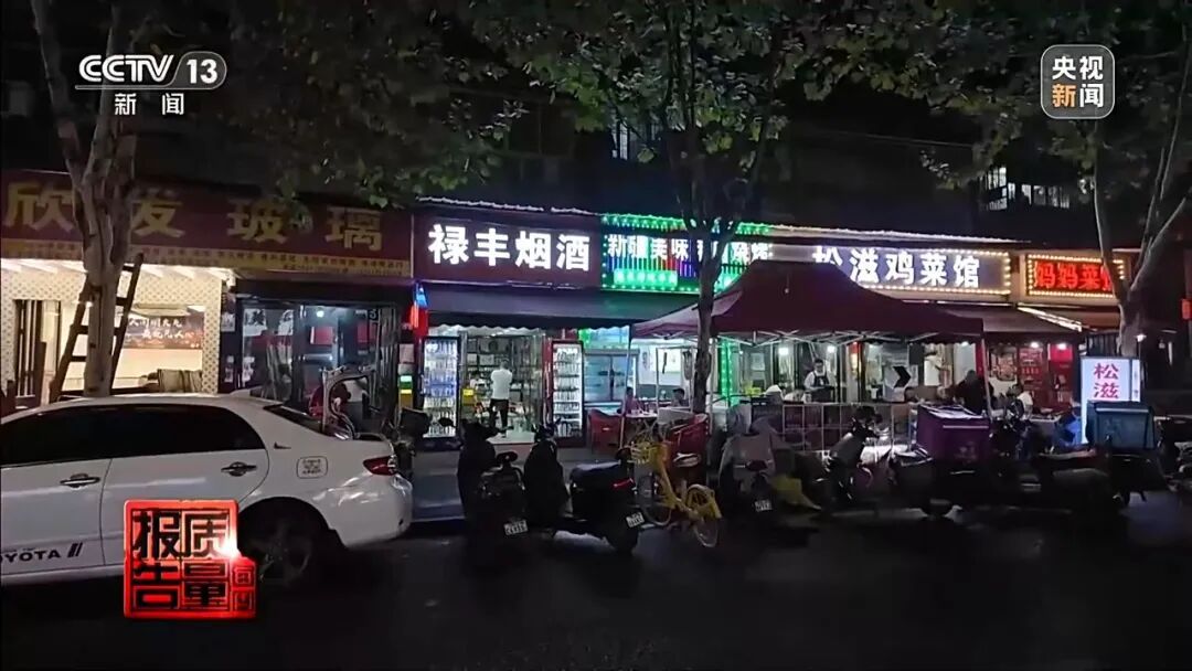 触目惊心!“商家榜”第1名的麻辣香锅外卖,后厨油污堆积、黑老鼠乱窜! 触目惊心!“商家榜”第1名的麻辣香锅外卖,后厨油污堆积、黑老鼠乱窜!