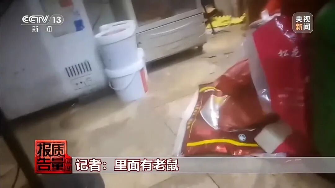 触目惊心!“商家榜”第1名的麻辣香锅外卖,后厨油污堆积、黑老鼠乱窜! 触目惊心!“商家榜”第1名的麻辣香锅外卖,后厨油污堆积、黑老鼠乱窜!