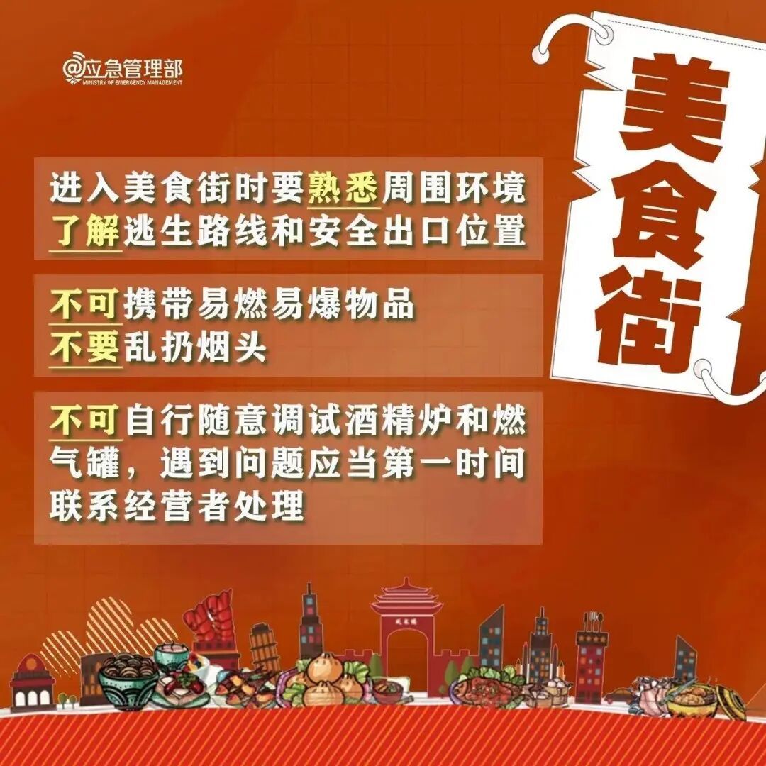 约满!限流!多个景区发布通知 约满!限流!多个景区发布通知