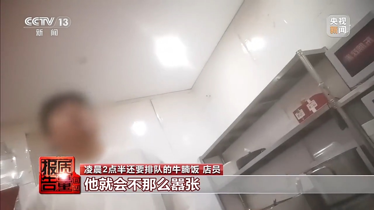 央媒曝光外卖“明厨亮灶”造假、后厨老鼠出没……湖北、云南等地核查处置 央媒曝光外卖“明厨亮灶”造假、后厨老鼠出没……湖北、云南等地核查处置