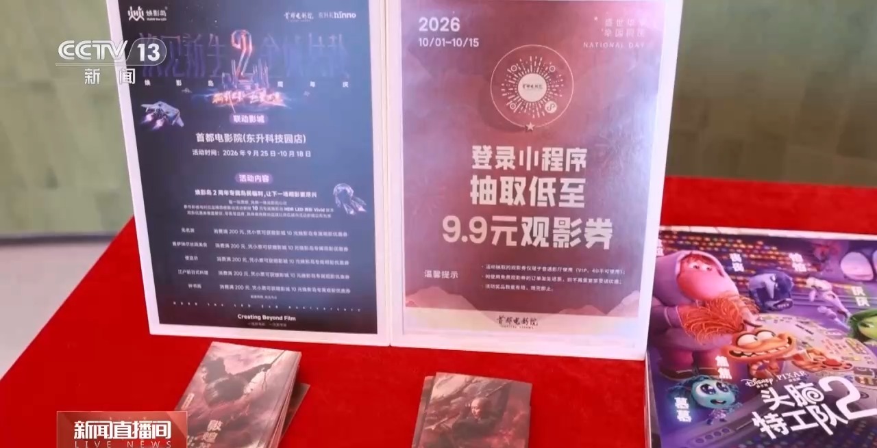 总票房破300亿!合家欢影片成为国庆档观影亮点 总票房破300亿!合家欢影片成为国庆档观影亮点