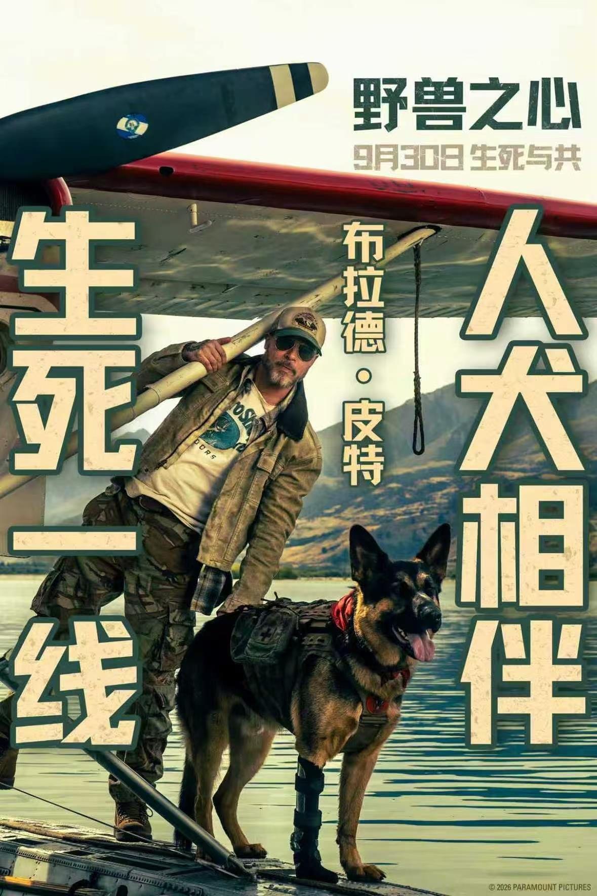 连续4天单日破亿!2026国庆档电影票房已超7亿 连续4天单日破亿!2026国庆档电影票房已超7亿