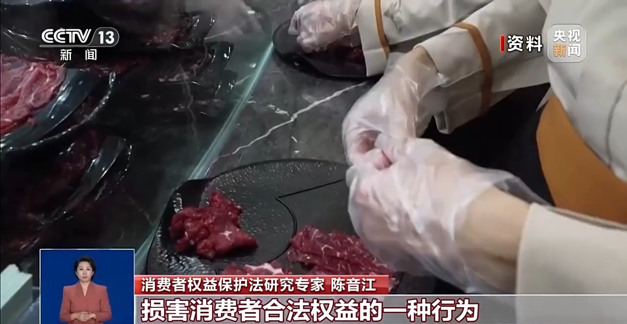 假期提示:遭遇霸王条款和消费陷阱 如何维权? 假期提示:遭遇霸王条款和消费陷阱 如何维权?