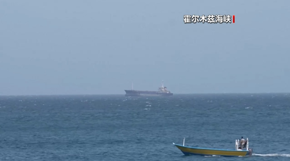 伊拉克将200万桶原油运出霍尔木兹海峡交货,几十年来首次通过这种办法交货 伊拉克将200万桶原油运出霍尔木兹海峡交货,几十年来首次通过这种办法交货