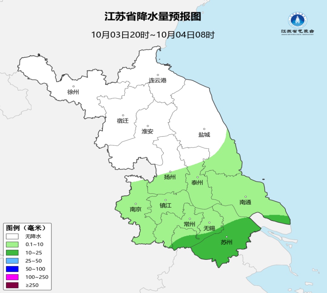 新一轮冷空气来袭!10℃、阵风6级,江苏天气预测 新一轮冷空气来袭!10℃、阵风6级,江苏天气预测