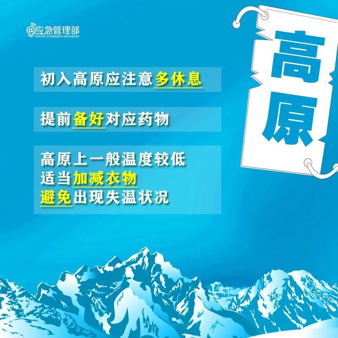 约满!限流!多个景区发布通知 约满!限流!多个景区发布通知