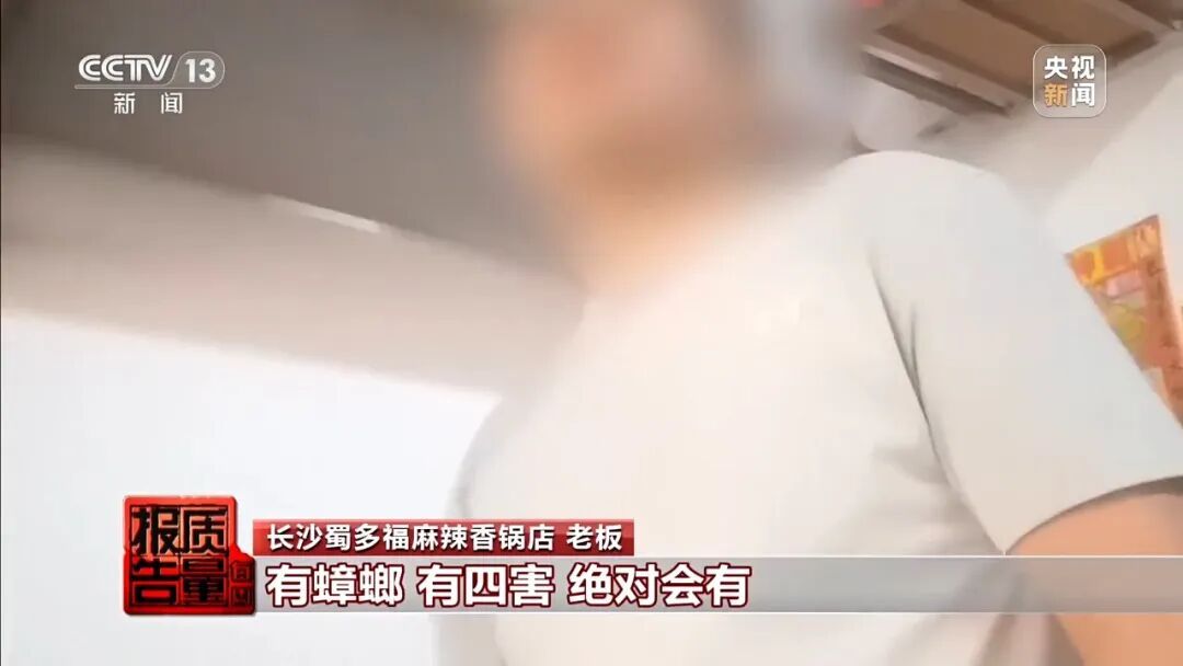 触目惊心!“商家榜”第1名的麻辣香锅外卖,后厨油污堆积、黑老鼠乱窜! 触目惊心!“商家榜”第1名的麻辣香锅外卖,后厨油污堆积、黑老鼠乱窜!
