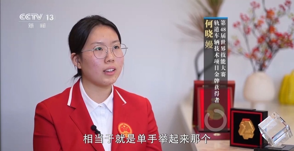 世赛最高奖得主为何是她？何晓嫚：努力造就天赋