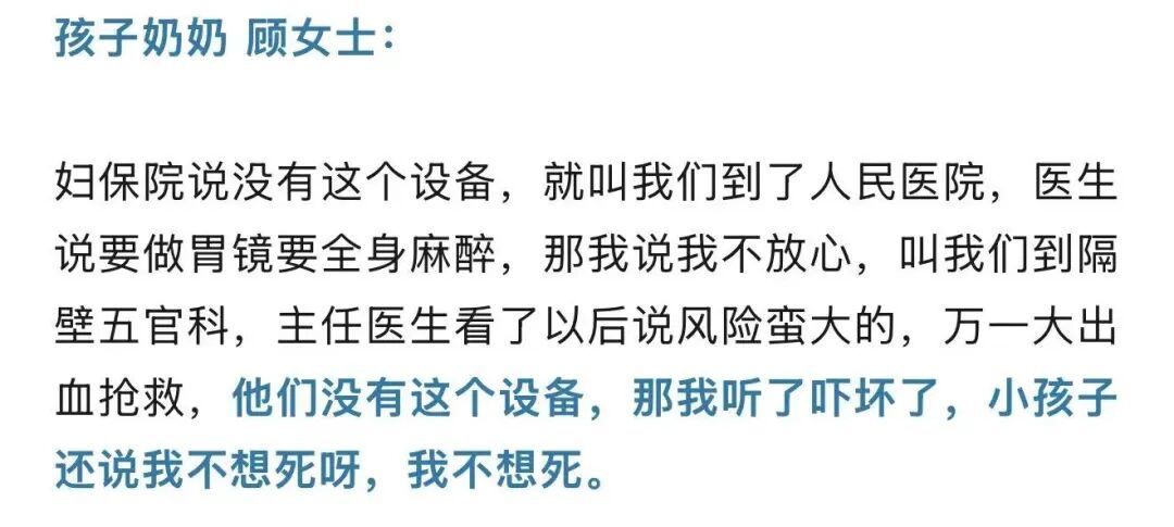 浙江4岁男孩被紧急送往上海救治,“我不想死……”医生:暑假至今接诊近百例 浙江4岁男孩被紧急送往上海救治,“我不想死……”医生:暑假至今接诊近百例