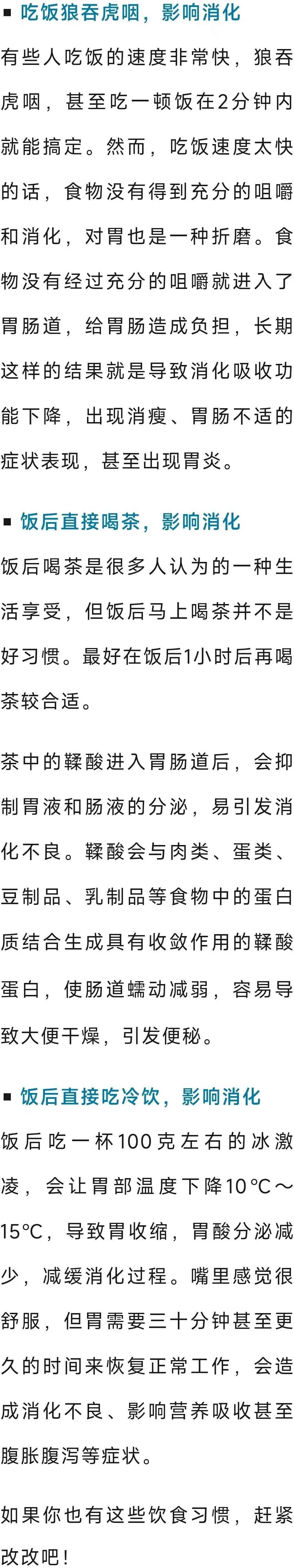 边吃饭边喝水会增加饱腹感?你可能想错了 边吃饭边喝水会增加饱腹感?你可能想错了