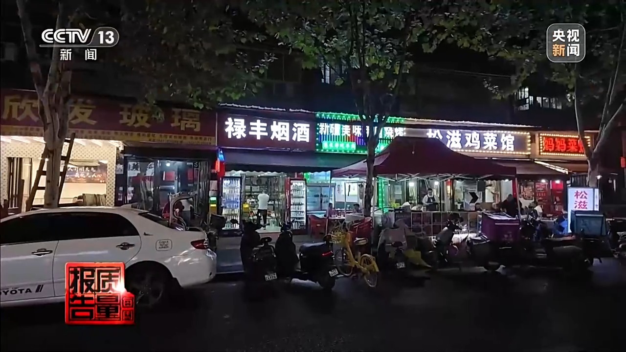 央媒曝光外卖“明厨亮灶”造假、后厨老鼠出没……湖北、云南等地核查处置 央媒曝光外卖“明厨亮灶”造假、后厨老鼠出没……湖北、云南等地核查处置