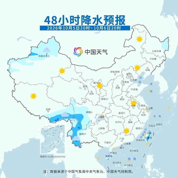 大范围放晴、升温!好天气回来了 就是假期也近尾声了 大范围放晴、升温!好天气回来了 就是假期也近尾声了
