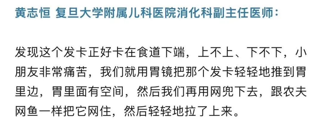 浙江4岁男孩被紧急送往上海救治,“我不想死……”医生:暑假至今接诊近百例 浙江4岁男孩被紧急送往上海救治,“我不想死……”医生:暑假至今接诊近百例