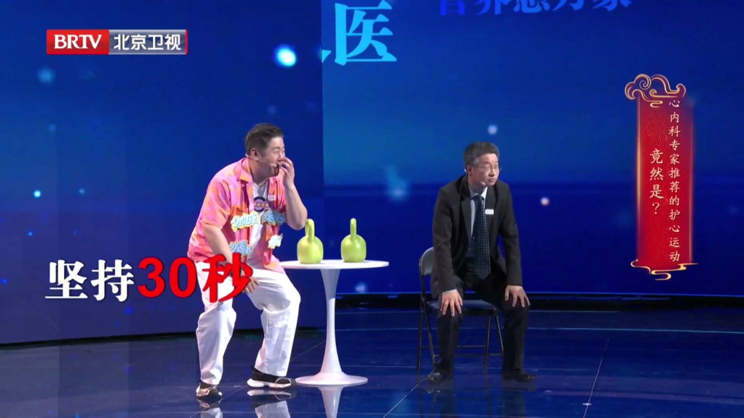 心脏喜欢的3个运动，一周做一两次，肌肉更强健，心脏年轻过同龄人