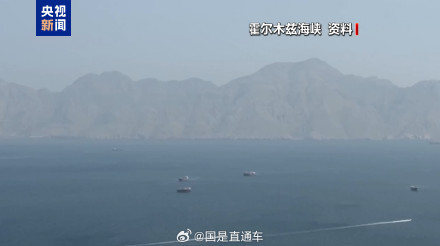 伊朗近日对7艘违规油轮采取行动 伊朗近日对7艘违规油轮采取行动