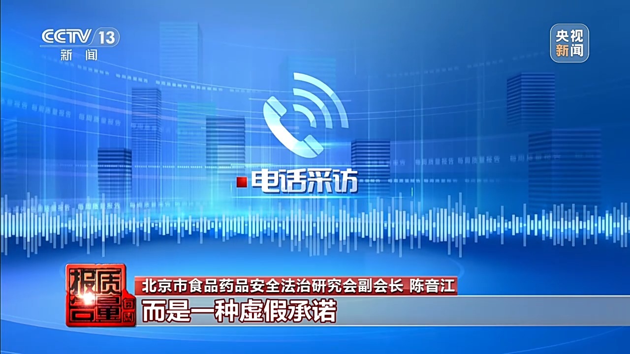 央媒曝光外卖“明厨亮灶”造假、后厨老鼠出没……湖北、云南等地核查处置 央媒曝光外卖“明厨亮灶”造假、后厨老鼠出没……湖北、云南等地核查处置