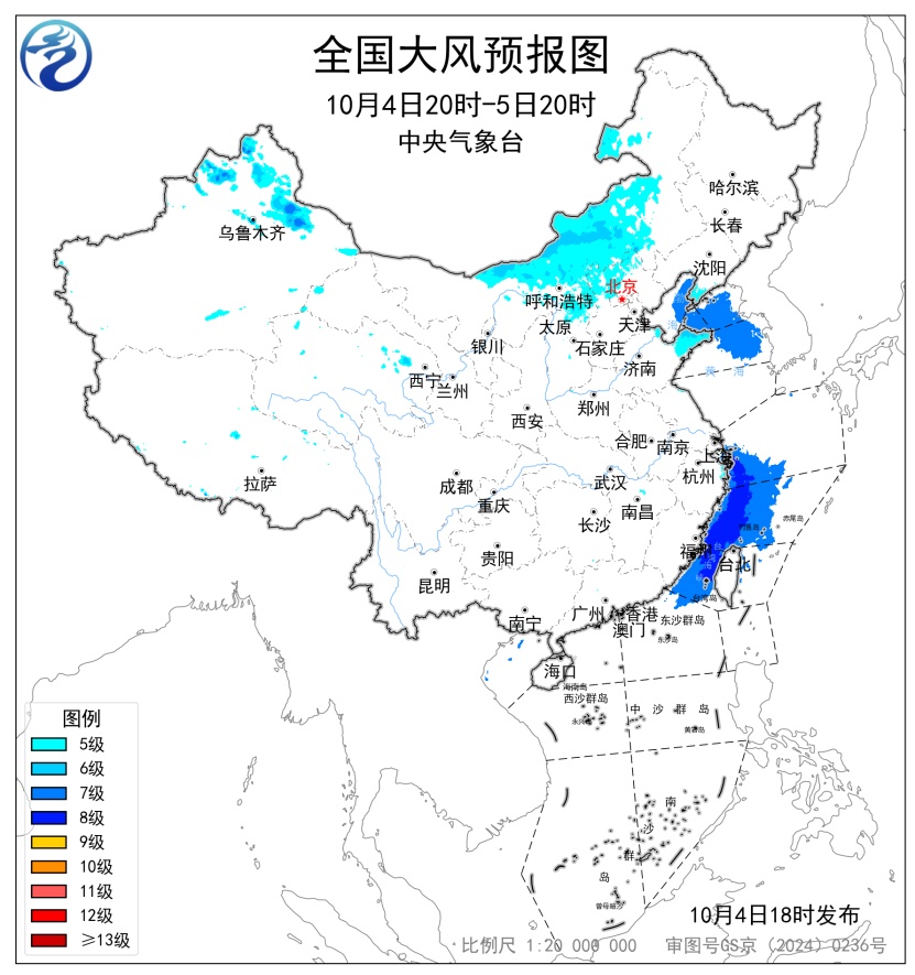 中央气象台10月4日18时继续发布大风蓝色预警 中央气象台10月4日18时继续发布大风蓝色预警
