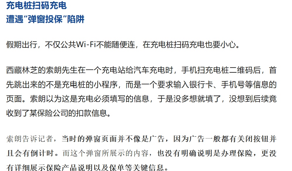 注意!免费Wi-Fi,别乱连,民警提示 :公共场所Wi-Fi一般暗藏两种风险 注意!免费Wi-Fi,别乱连,民警提示 :公共场所Wi-Fi一般暗藏两种风险