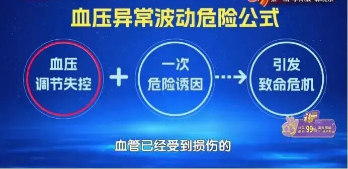 58岁男子这样洗澡，险些没命！医生提醒：不想脑梗找上门，5个危险因素一个都别沾