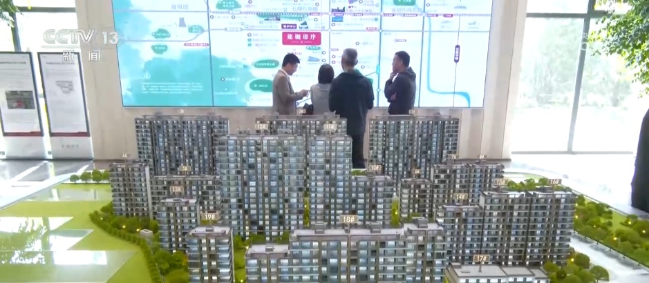 房贷贴息新政落地 一线城市楼市热度明显提升 房贷贴息新政落地 一线城市楼市热度明显提升