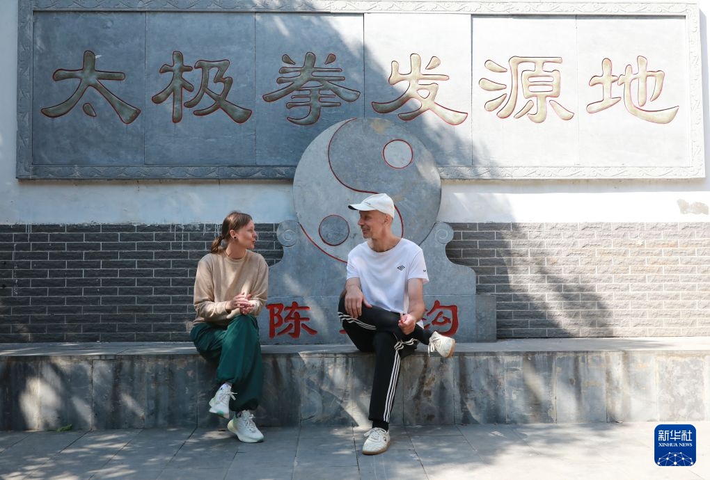 文化中国行·传统村落影像志丨一招太极半生客 扎根古村做乡人 文化中国行·传统村落影像志丨一招太极半生客 扎根古村做乡人