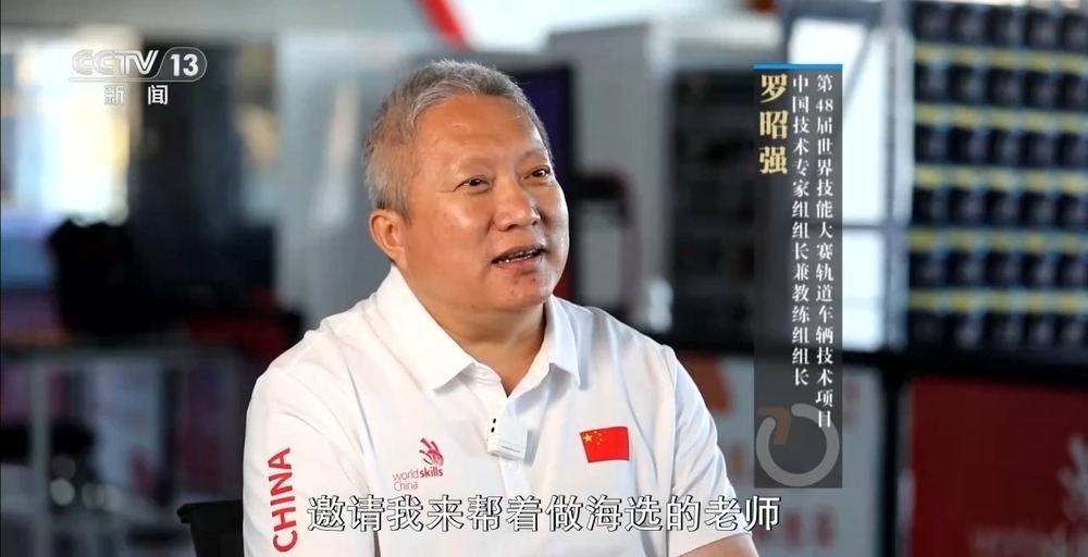 世赛最高奖得主为何是她？何晓嫚：努力造就天赋