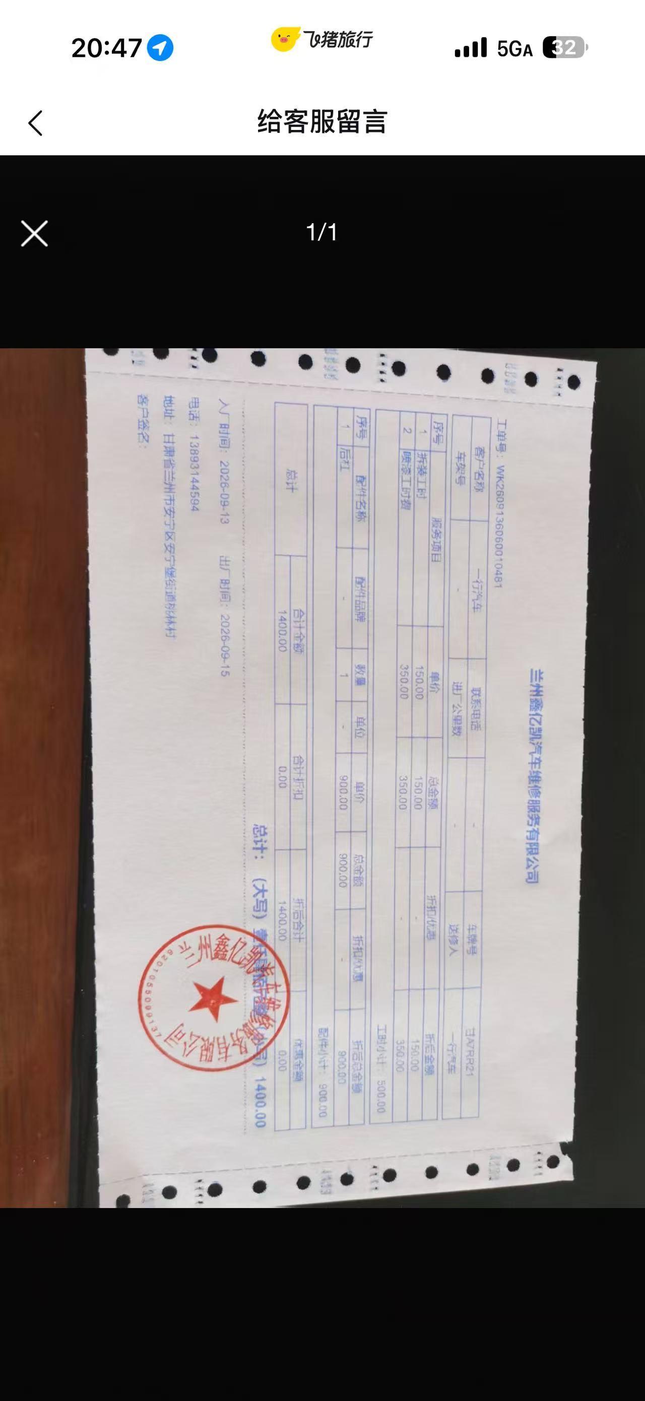 租车平台主推的“保障” 真出了事为何赔不了? 租车平台主推的“保障” 真出了事为何赔不了?