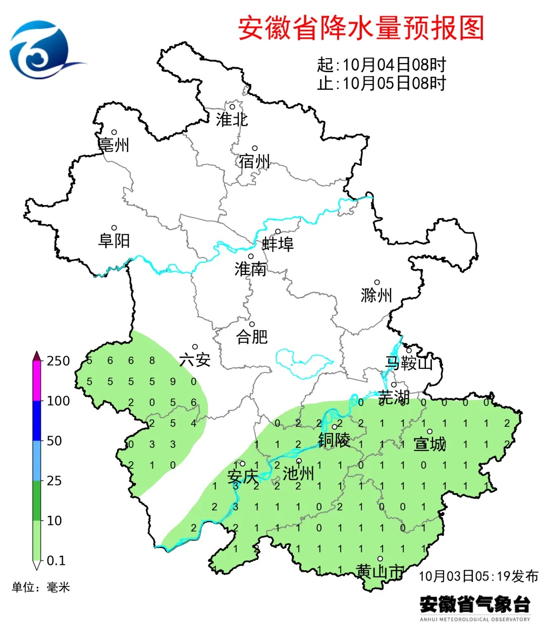 断崖式降温,这里已经下雪!冷空气今天抵达,安徽将出现寒露风天气 断崖式降温,这里已经下雪!冷空气今天抵达,安徽将出现寒露风天气