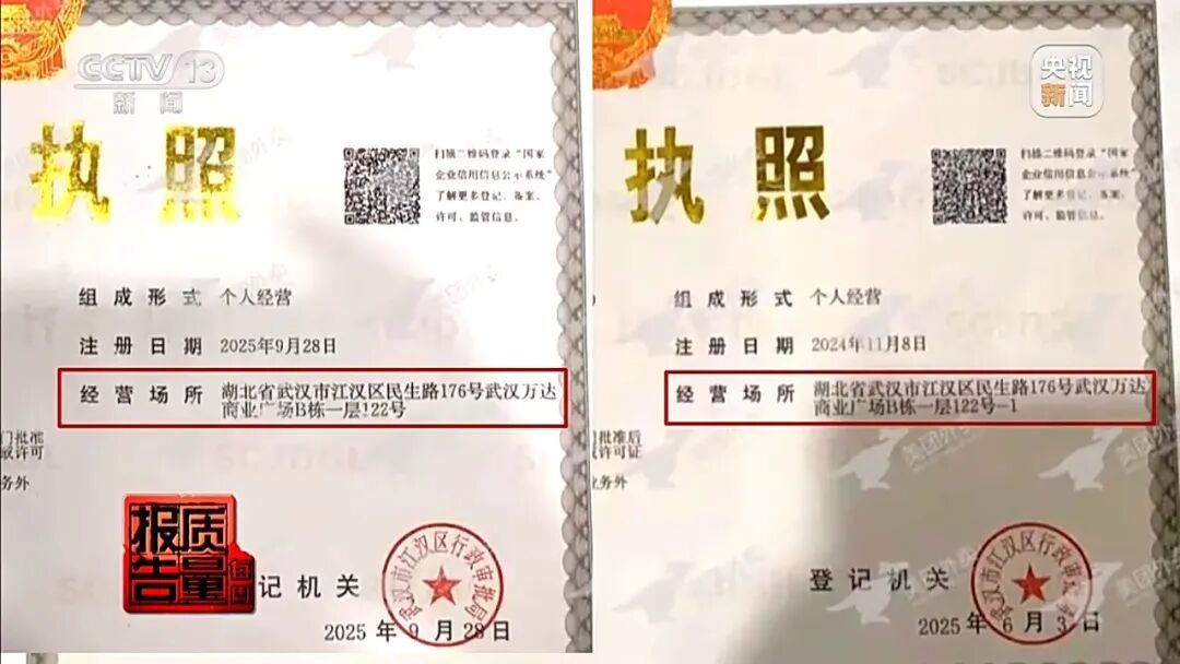 触目惊心!“商家榜”第1名的麻辣香锅外卖,后厨油污堆积、黑老鼠乱窜! 触目惊心!“商家榜”第1名的麻辣香锅外卖,后厨油污堆积、黑老鼠乱窜!