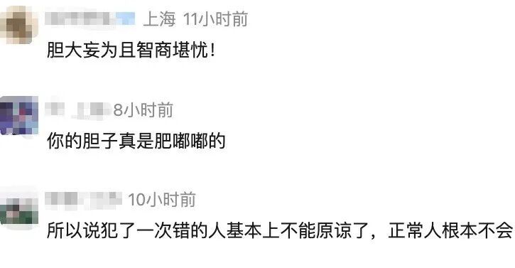 胆太肥!男子为泄愤,竟拔走执勤交警摩托车钥匙… 胆太肥!男子为泄愤,竟拔走执勤交警摩托车钥匙…