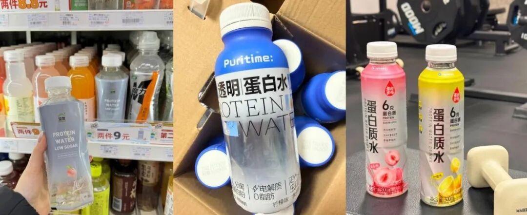 各大品牌都在推的“蛋白水”，普通人到底要不要喝？